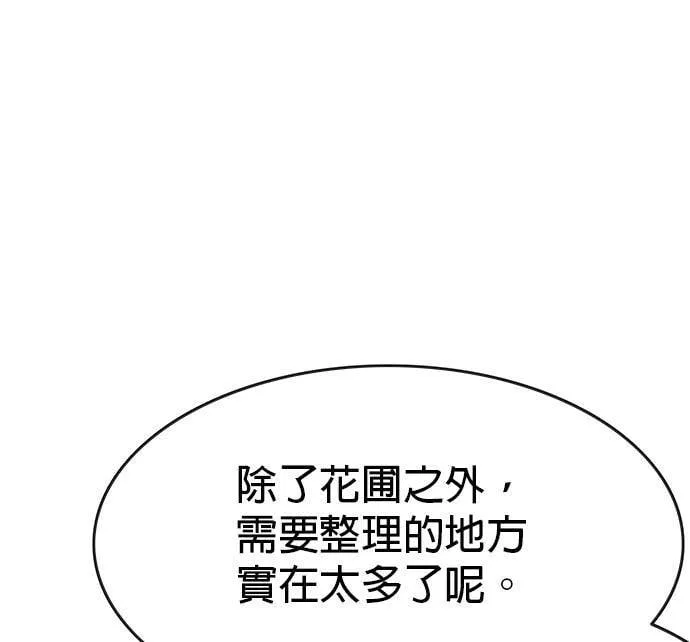 第6话 第78页