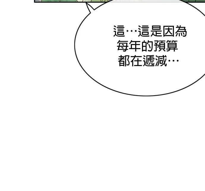 第6话 第80页
