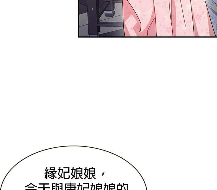 第6话 第85页