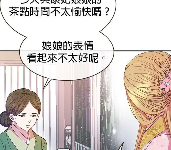 第6话 第86页
