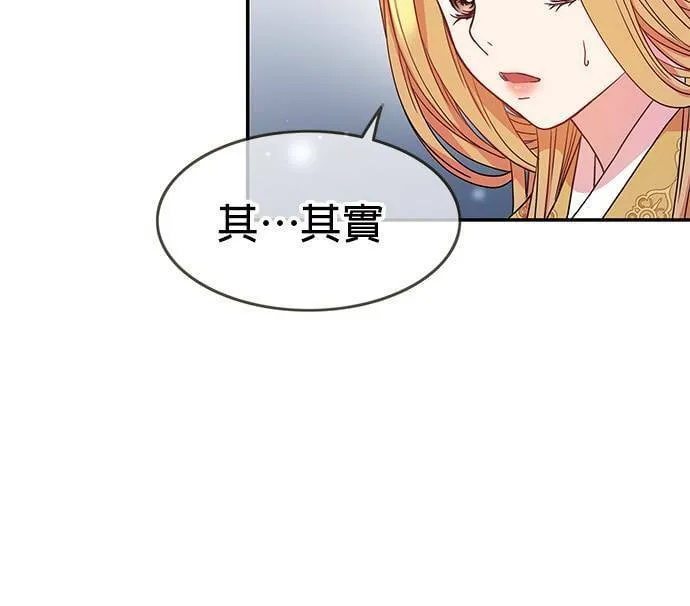 第6话 第88页