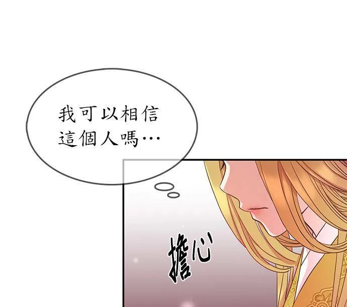 第6话 第89页