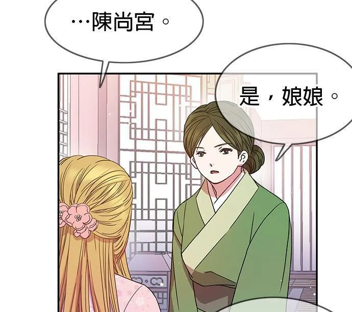 第6话 第91页