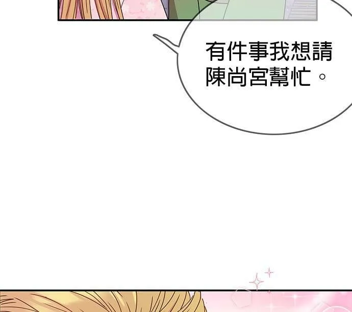 第6话 第92页
