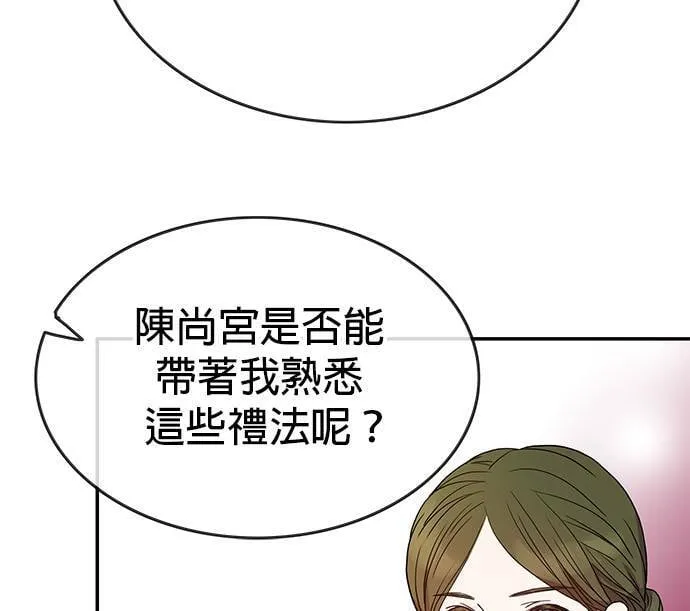 第6话 第95页