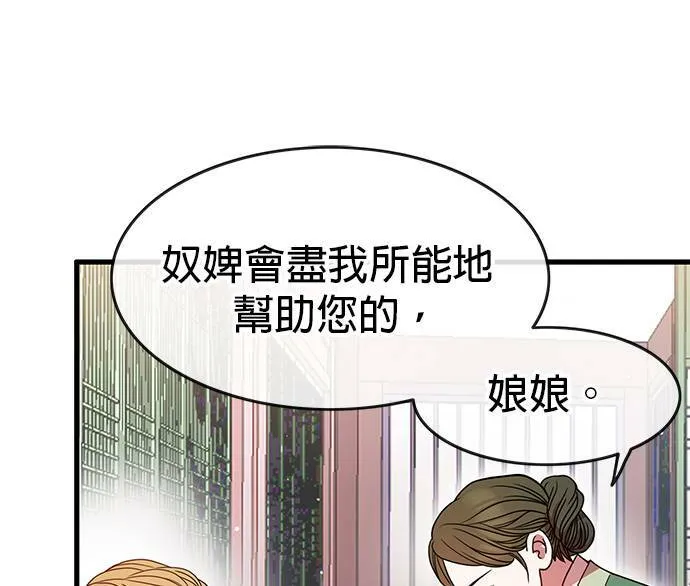 第6话 第97页