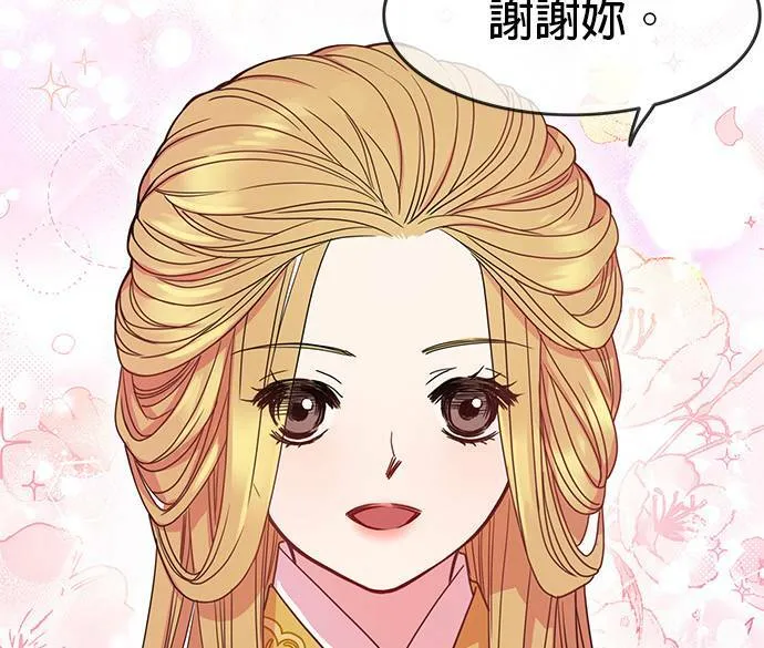 第6话 第99页