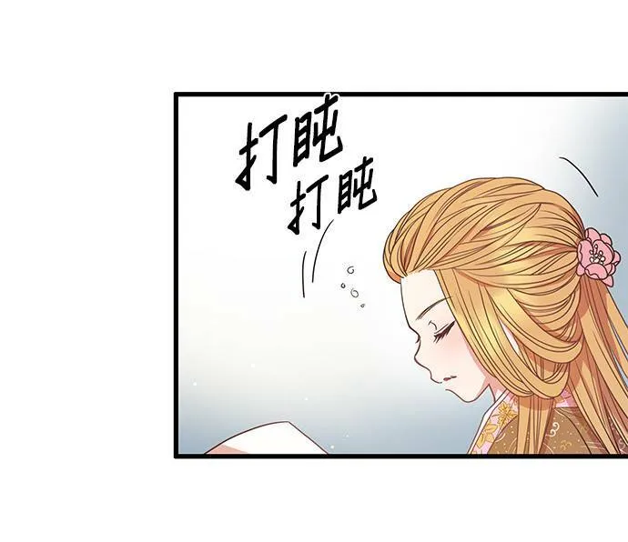 第6话 第105页