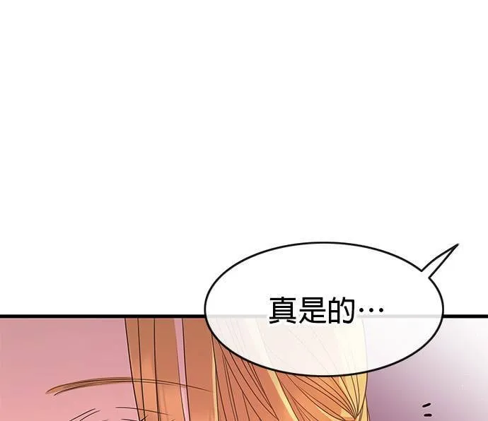 第6话 第106页