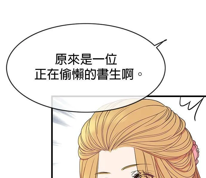 第6话 第108页