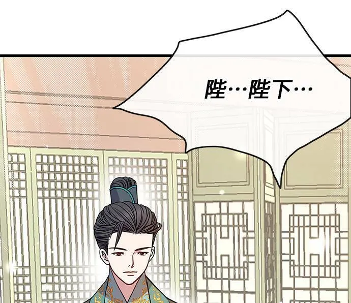 第6话 第110页