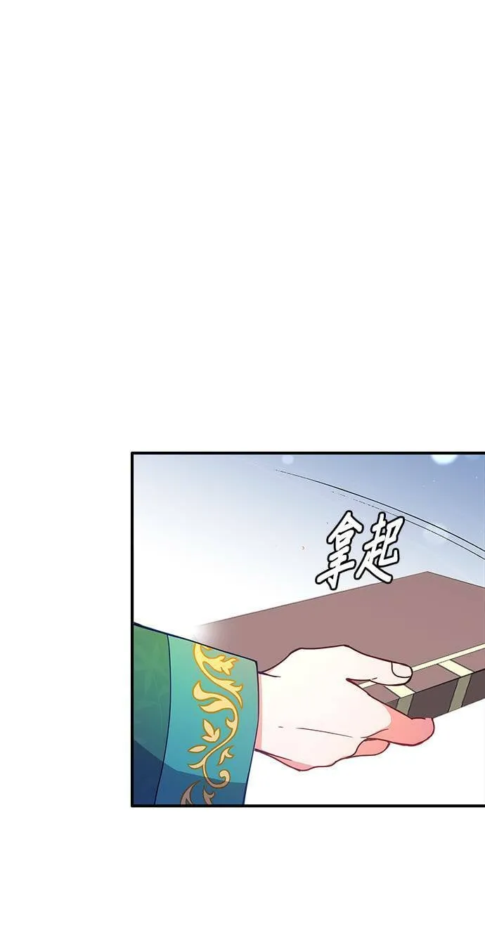 第6话 第114页