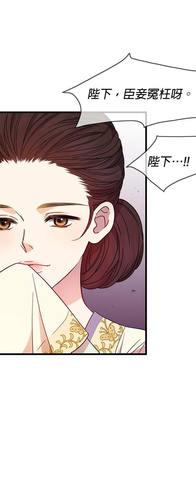 第15话 第41页