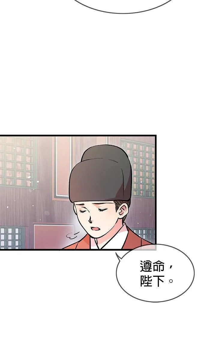 第25话 第6页