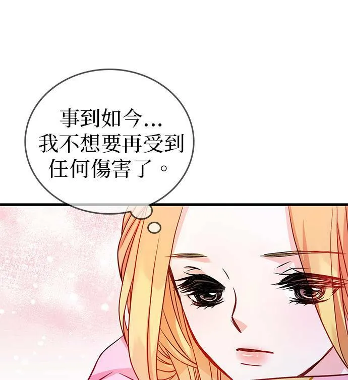 第25话 第46页