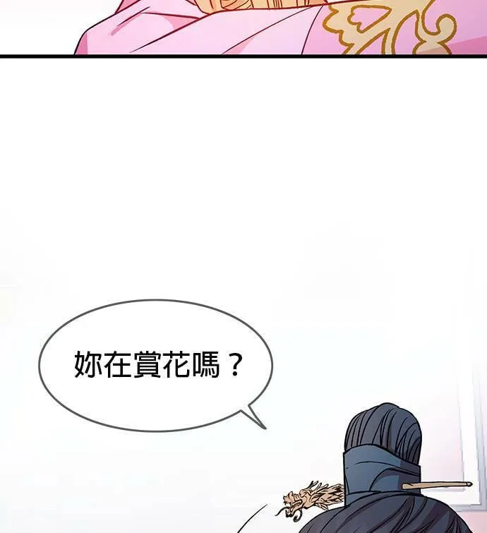 第25话 第47页