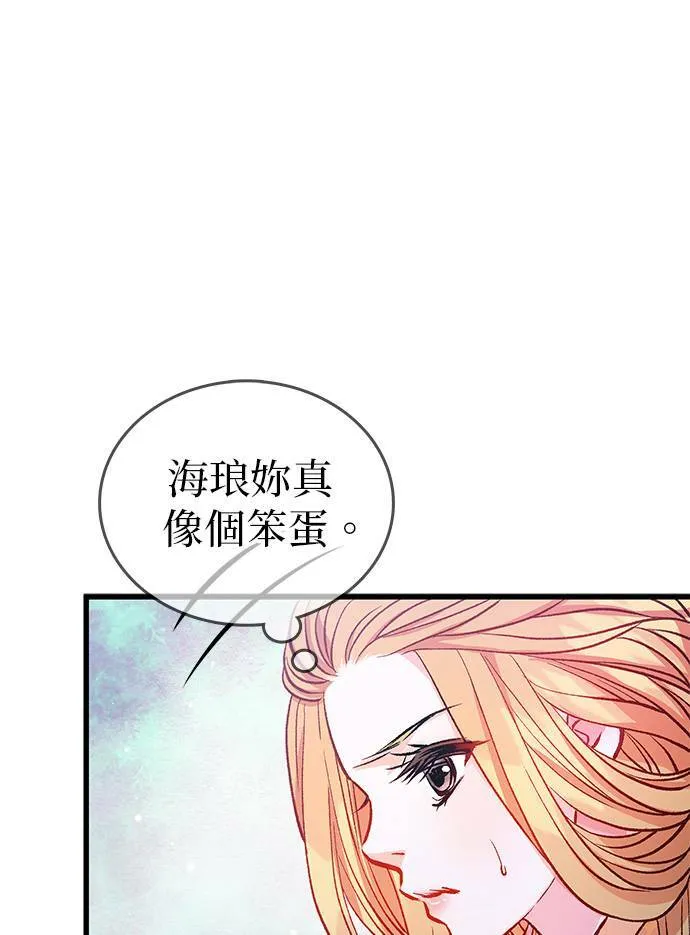 第25话 第49页