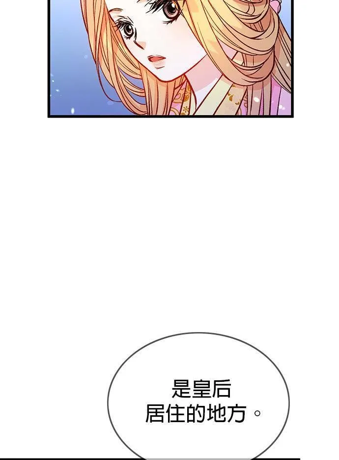 第25话 第53页