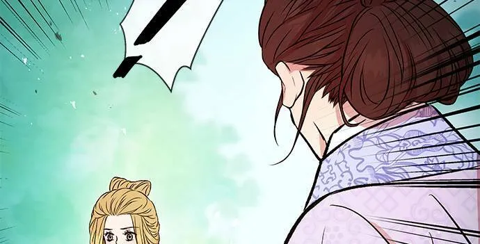 第48话 第14页