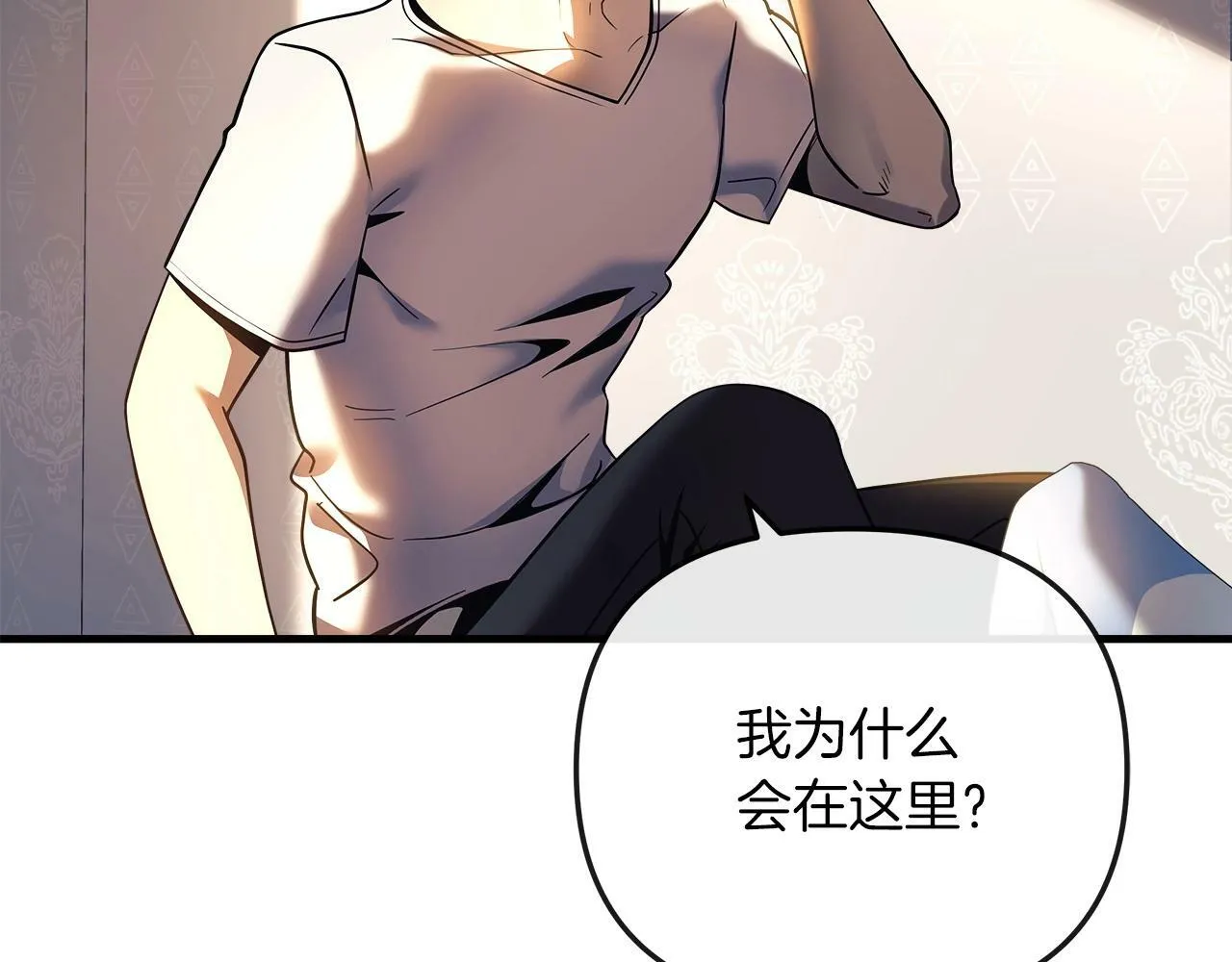第1话 女儿是最终BOSS？ 第161页