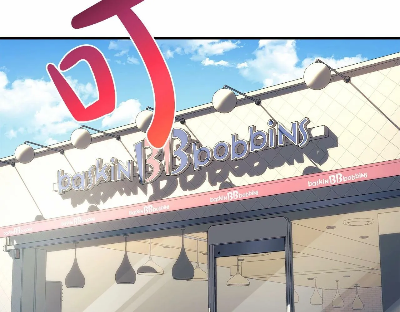 第3话 次元裂缝 第109页