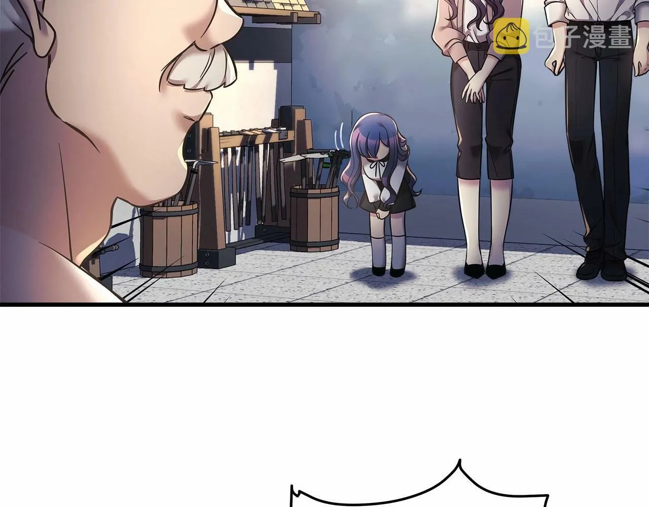第5话 钢铁工坊 第131页