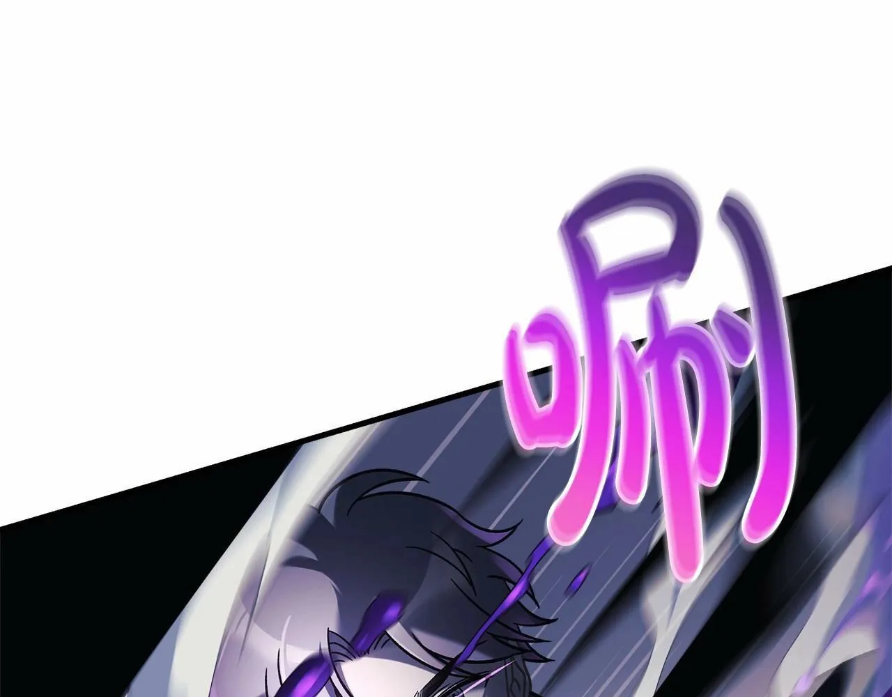 第7话 首领怪物 第33页
