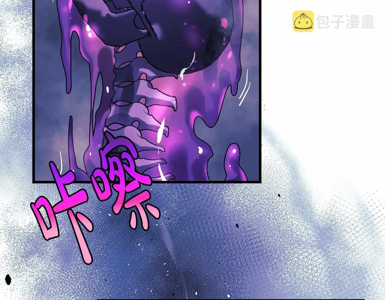 第7话 首领怪物 第260页
