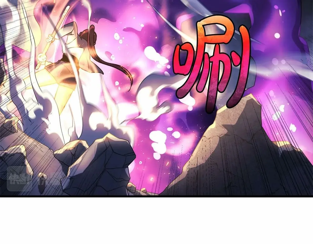 第8话 初战！地下城！ 第86页