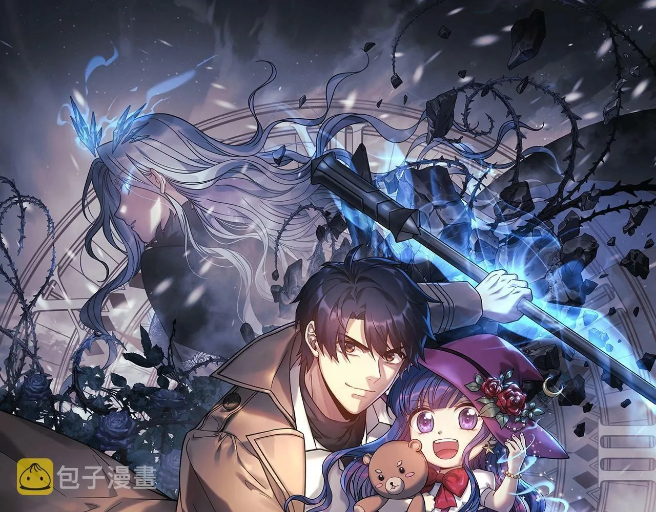 第14话 领地 第67页