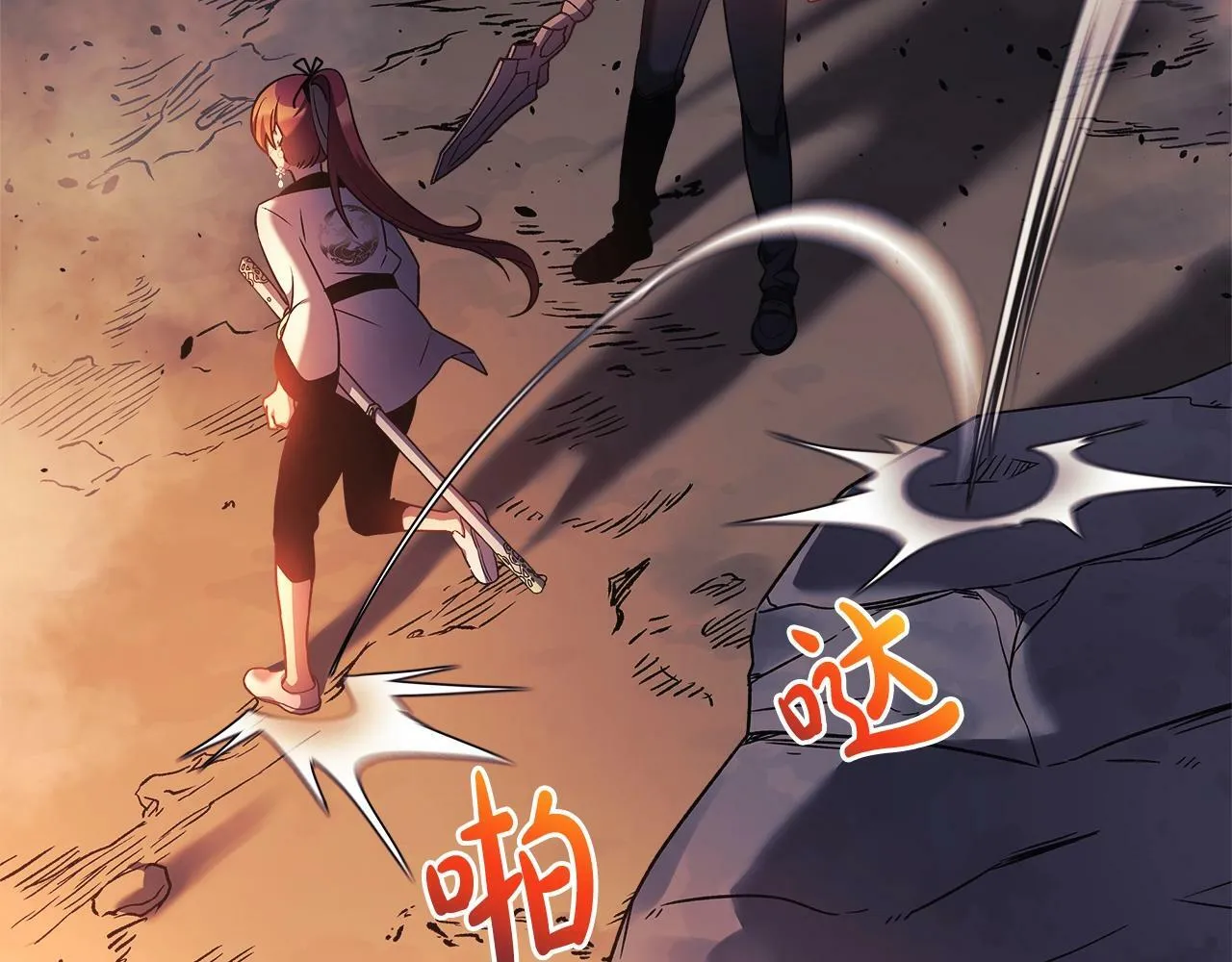 第17话 雪儿的第一次不幸 第68页