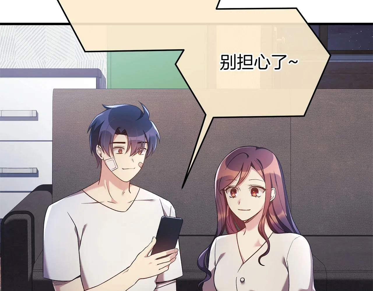 第17话 雪儿的第一次不幸 第144页