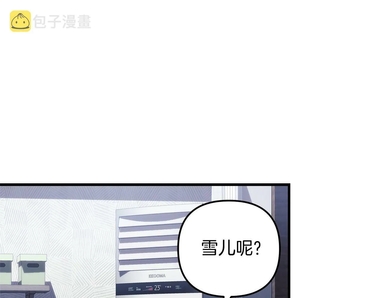 第17话 雪儿的第一次不幸 第149页