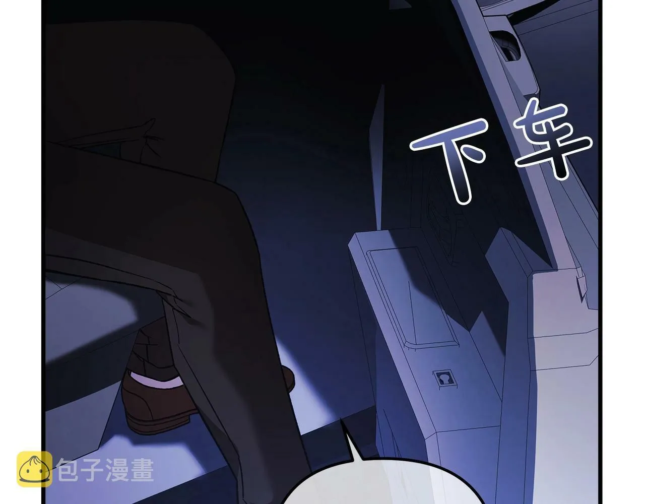 第17话 雪儿的第一次不幸 第174页