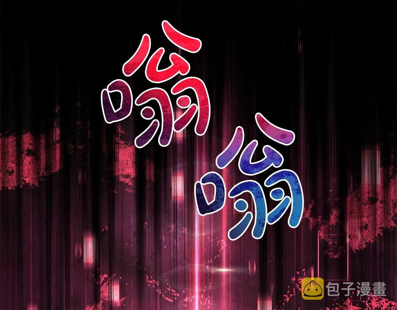 第17话 雪儿的第一次不幸 第225页
