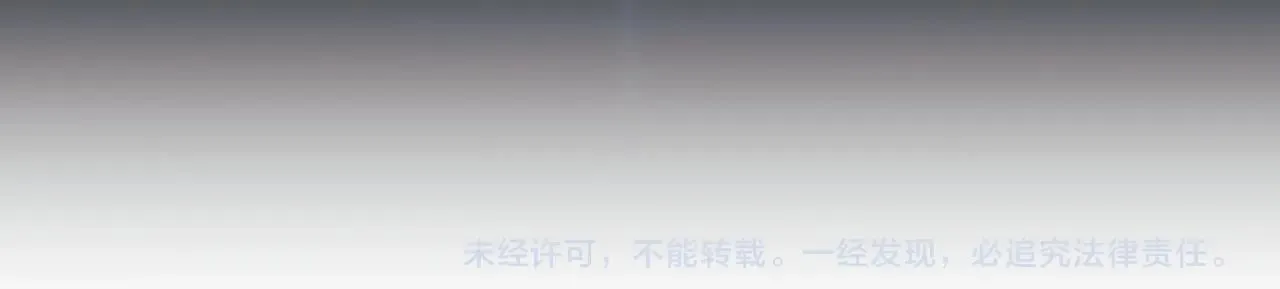 第17话 雪儿的第一次不幸 第231页