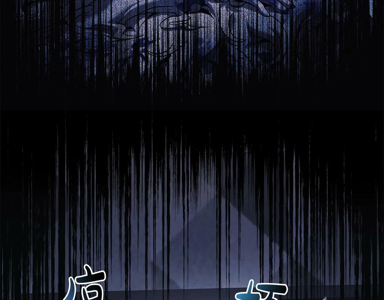第21话 神秘的女人 第42页