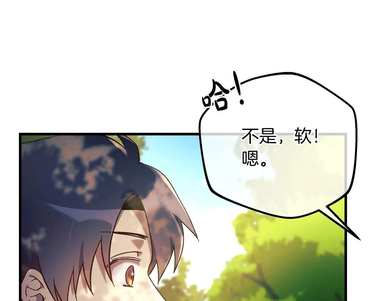 第21话 神秘的女人 第149页