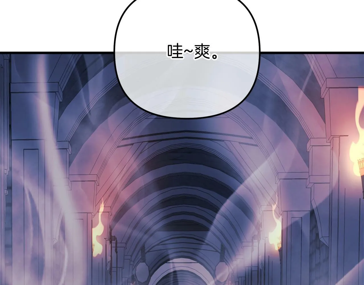 第22话 氪金玩家 第103页