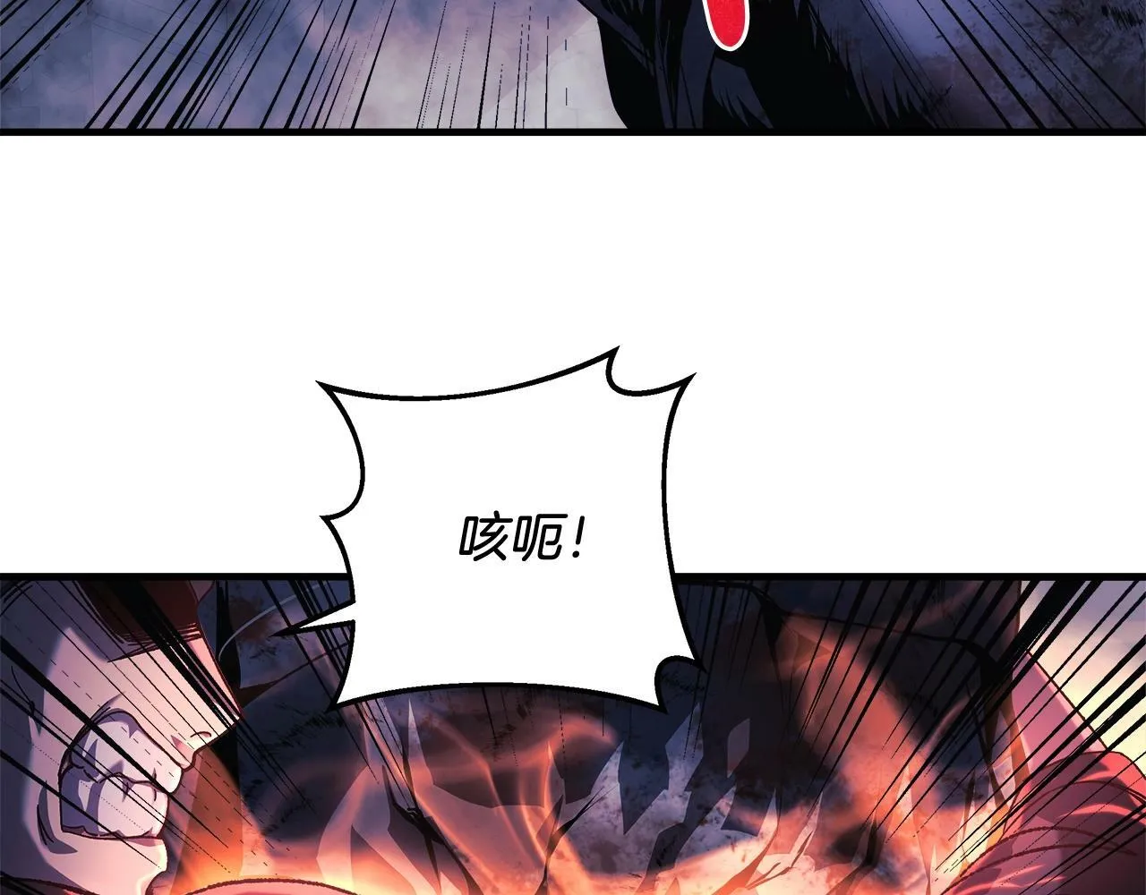第23话 击败守卫者！ 第101页