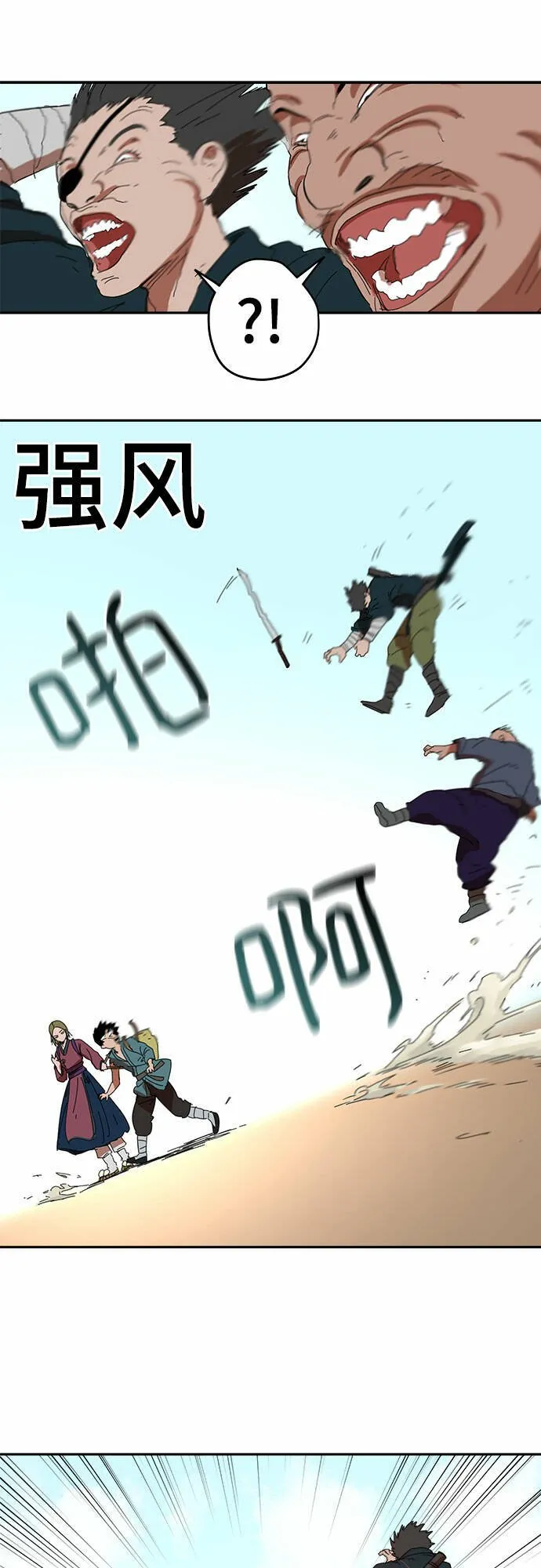 第4话 第39页