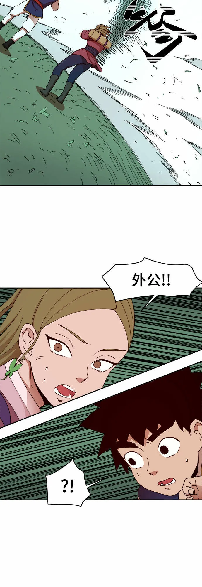 第12话 第18页