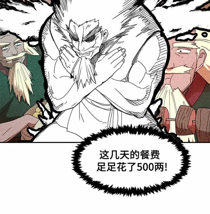 第15话 第20页