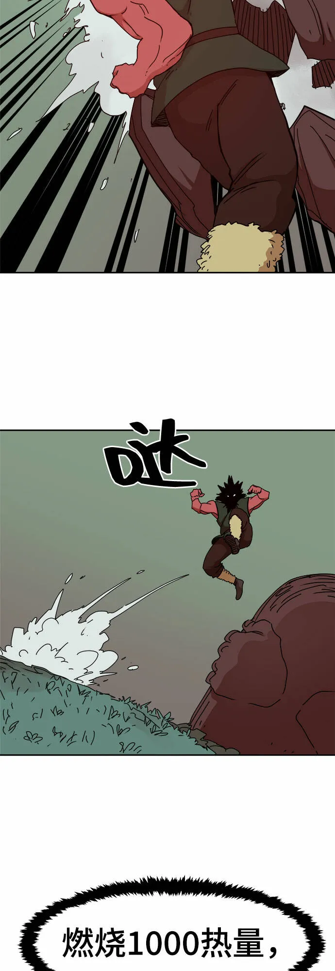 第15话 第29页
