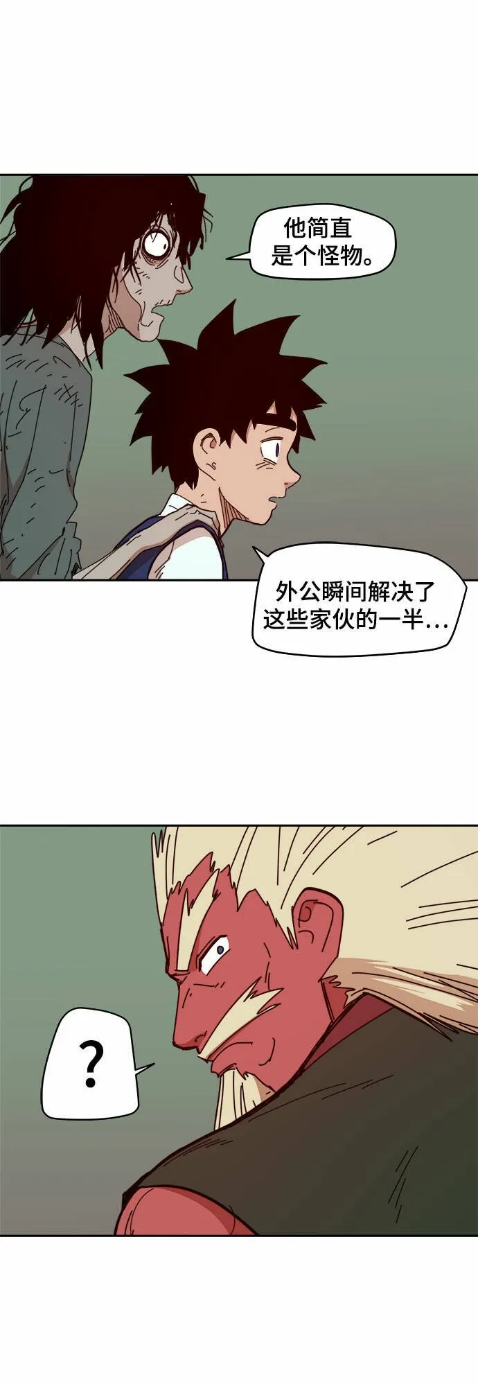 第15话 第37页