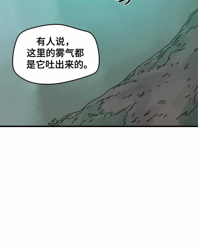 第23话 第34页