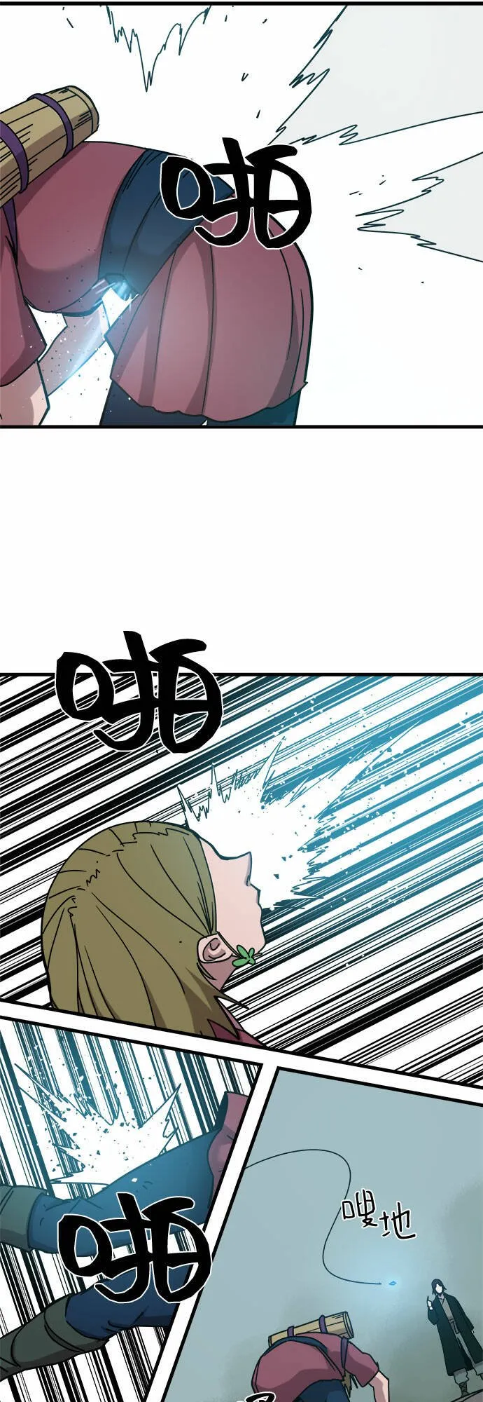 第23话 第40页