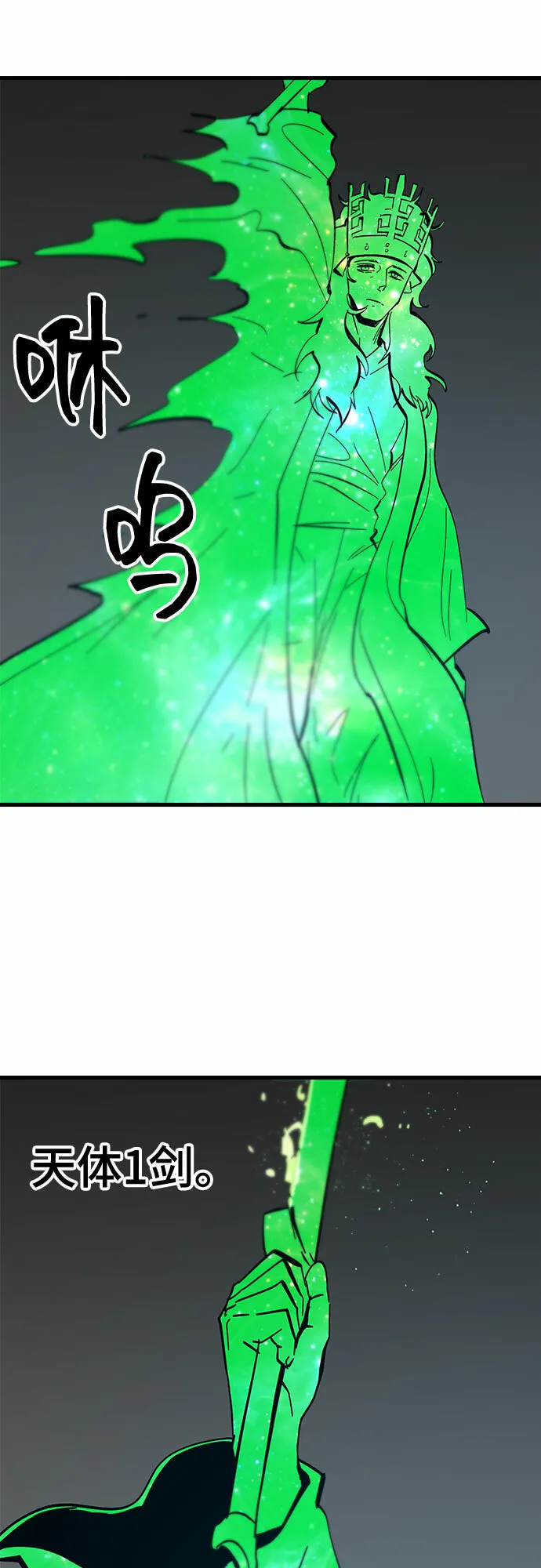 第37话 第41页