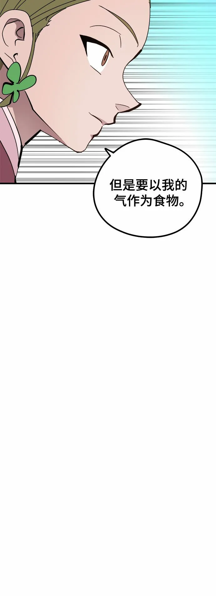 第41话 第35页