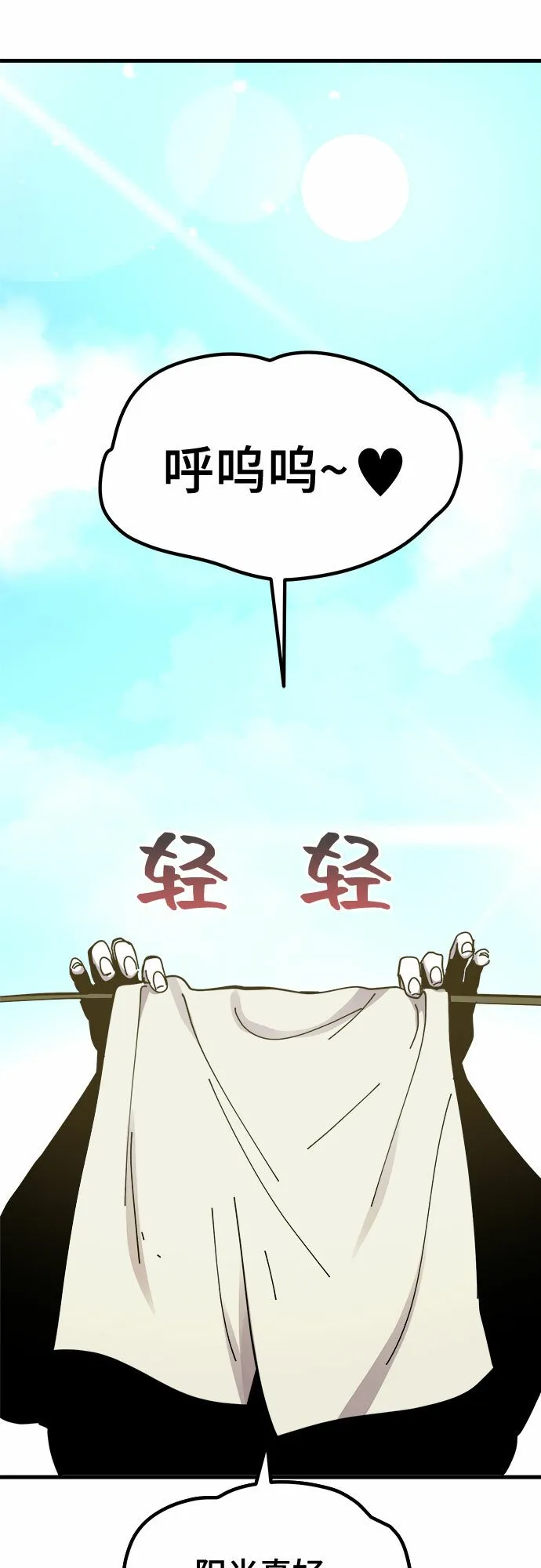 第41话 第56页